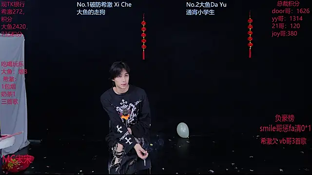 GGBond-02 online show from 02-23-26, 05:41