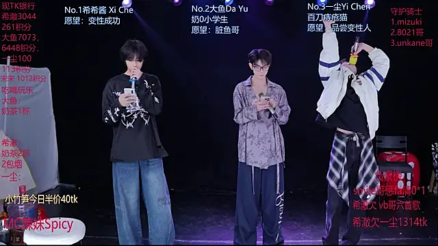 GGBond-02 online show from 02-12-26, 02:39