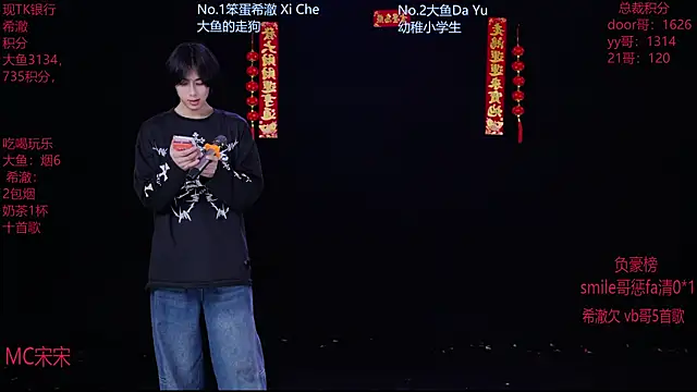 GGBond-02 online show from 02-18-26, 01:40