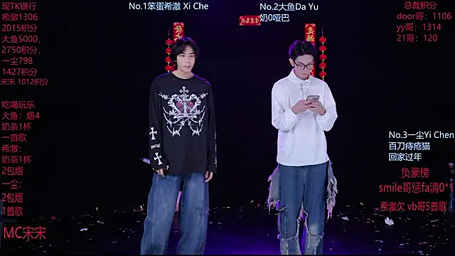 GGBond-02 online show from 02-17-26, 02:36