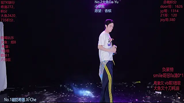 GGBond-02 online show from 02-25-26, 04:29