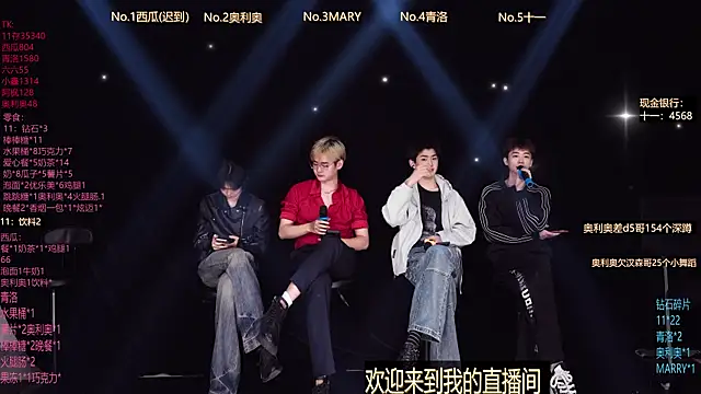 Dzboy-003 online show from 02-25-26, 10:15