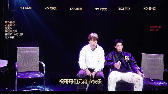 Gay-NextDoor online show from 03-03-26, 05:36