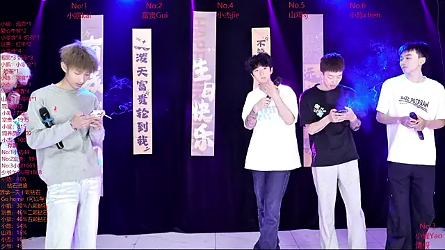 AOA-boy online show from 03-16-26, 12:51