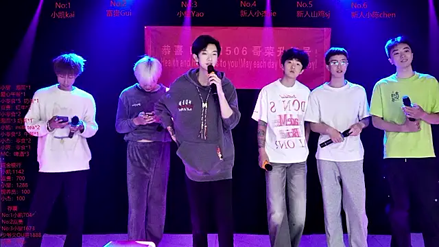 AOA-boy online show from 03-10-26, 11:31