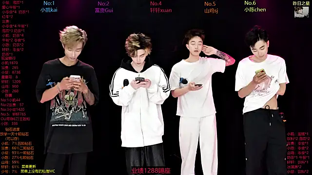 AOA-boy online show from 04-05-26, 01:23