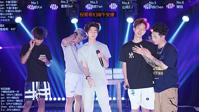 AOA-boy online show from 06-19-26, 01:55