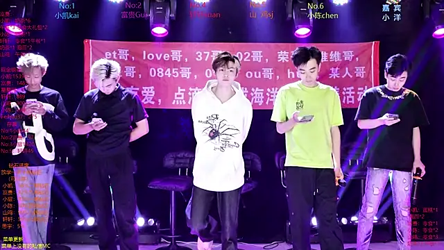 AOA-boy online show from 04-12-26, 01:20