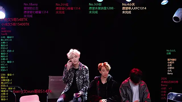 Eagle-five001 online show from 04-02-26, 11:50