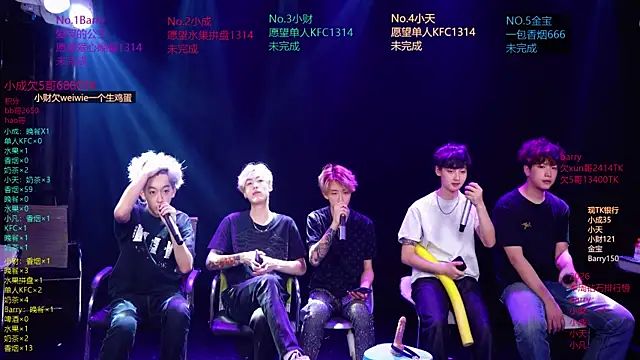 Eagle-five001 online show from 04-06-26, 12:50