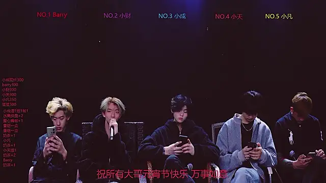 Eagle-five001 online show from 03-03-26, 11:28