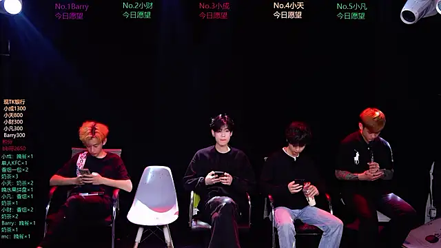 Eagle-five001 online show from 03-11-26, 11:48