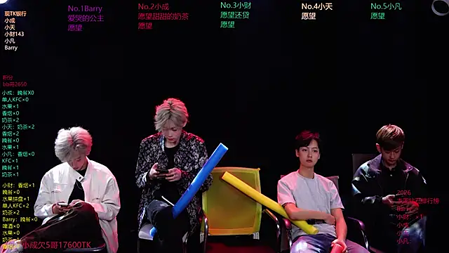 Eagle-five001 online show from 03-31-26, 11:56