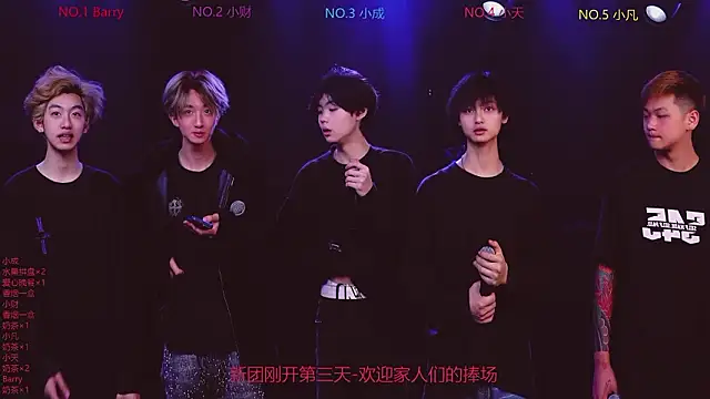 Eagle-five001 online show from 02-28-26, 08:25