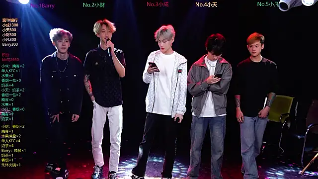 Eagle-five001 online show from 03-19-26, 11:54