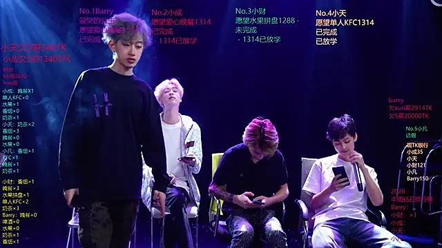 Eagle-five001 online show from 04-03-26, 12:22