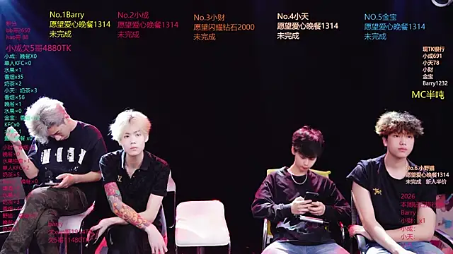 Eagle-five001 online show from 04-13-26, 11:36