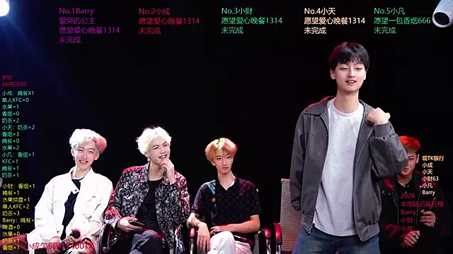 Eagle-five001 online show from 04-01-26, 11:55