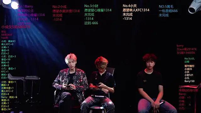 Eagle-five001 online show from 04-05-26, 02:24