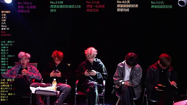 Eagle-five001 online show from 03-24-26, 11:54