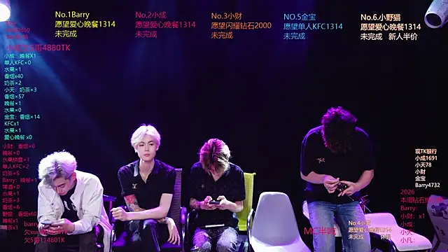 Eagle-five001 online show from 04-12-26, 10:40