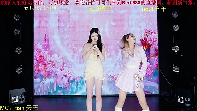 Snapshot of Red-888 chatting on 03-01-26, 03:17 Red-888 online show from 03-01-26, 03:17