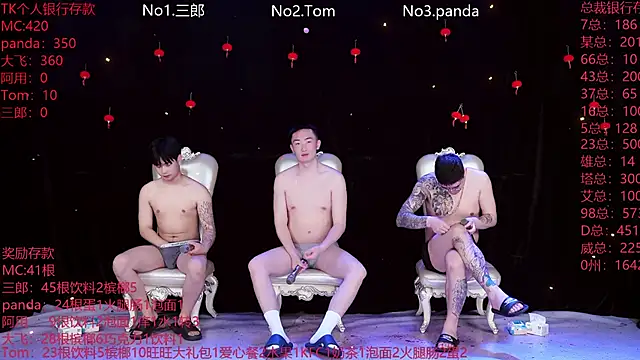 Snapshot of OUBA-520 chatting on 03-01-26, 12:32 OUBA-520 online show from 03-01-26, 12:32