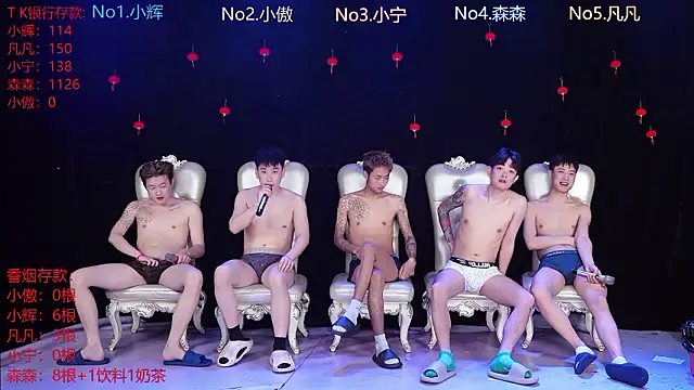 Hongguan-001 online show from 03-03-26, 04:47