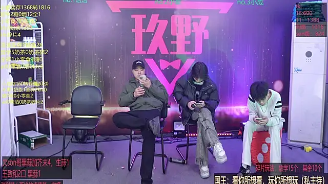 Snapshot of woshididimen chatting on 03-04-26, 12:35 woshididimen online show from 03-04-26, 12:35