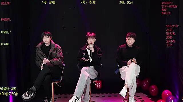 Snapshot of SD-857 chatting on 03-04-26, 08:33 SD-857 online show from 03-04-26, 08:33