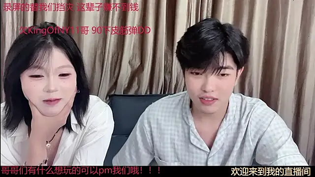 Snapshot of SM_0007 chatting on 06-23-26, 06:17 SM 0007 online show from 06-23-26, 06:17