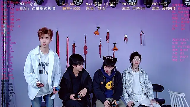 NTN-lucky online show from 03-13-26, 02:16