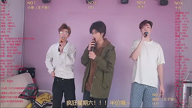 NTN-lucky online show from 04-18-26, 12:24