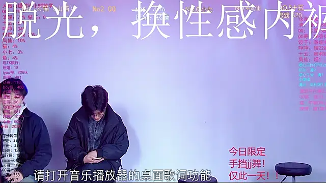 NTN-lucky online show from 03-10-26, 01:42