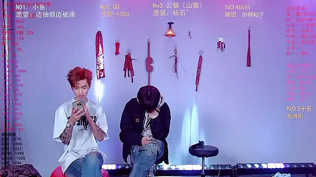 NTN-lucky online show from 03-12-26, 02:06