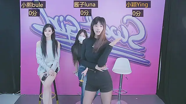 SweetFuryBaby online show from 03-06-26, 08:09