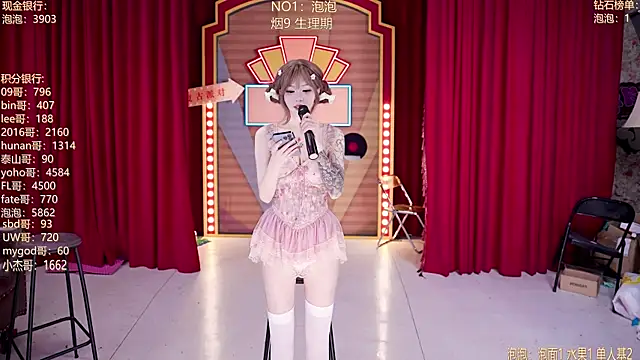 MSN101 online show from 04-07-26, 03:14