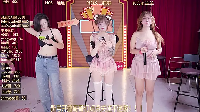 MSN101 online show from 03-21-26, 04:22