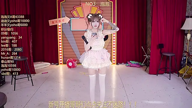 MSN101 online show from 03-18-26, 03:03