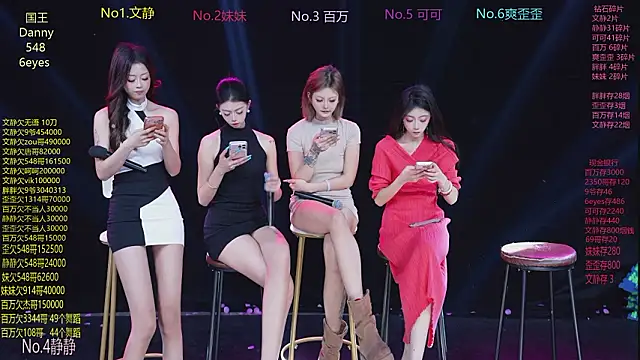 CUTEbaby-888 online show from 03-06-26, 08:53