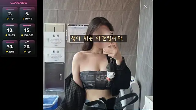 Berry Chuu online show from 03-20-26, 10:22