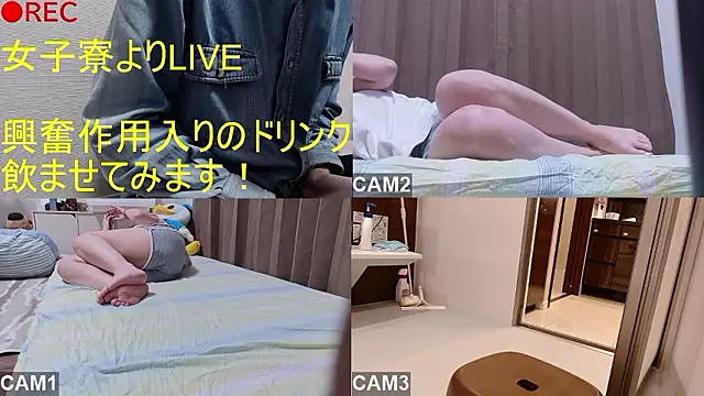 BANANA GOGO online show from 04-08-26, 08:49
