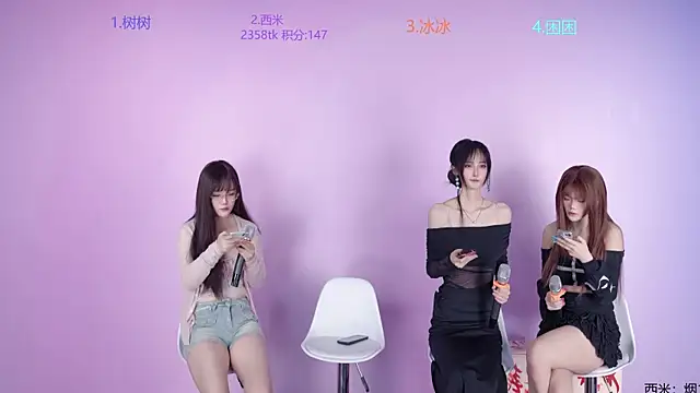 Snapshot of YR-003 chatting on 03-16-26, 05:15 YR-003 online show from 03-16-26, 05:15