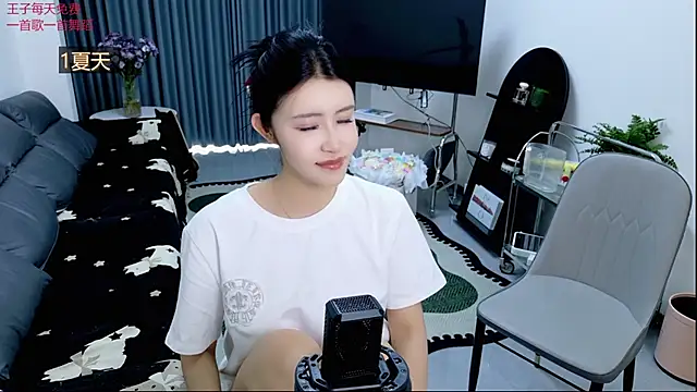 Summerbaby-001 online show from 04-24-26, 12:34