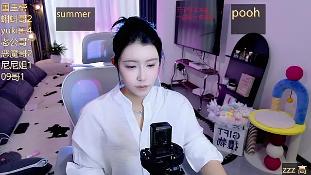 Snapshot of Summerbaby-001 chatting on 05-06-26, 10:52 Summerbaby-001 online show from 05-06-26, 10:52
