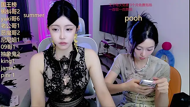 Snapshot of Summerbaby-001 chatting on 05-31-26, 12:11 Summerbaby-001 online show from 05-31-26, 12:11