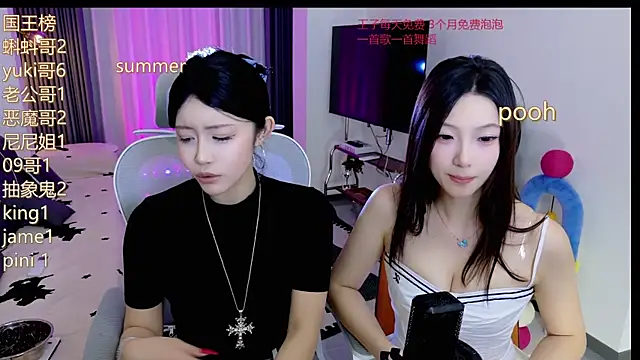 Snapshot of Summerbaby-001 chatting on 06-03-26, 02:33 Summerbaby-001 online show from 06-03-26, 02:33