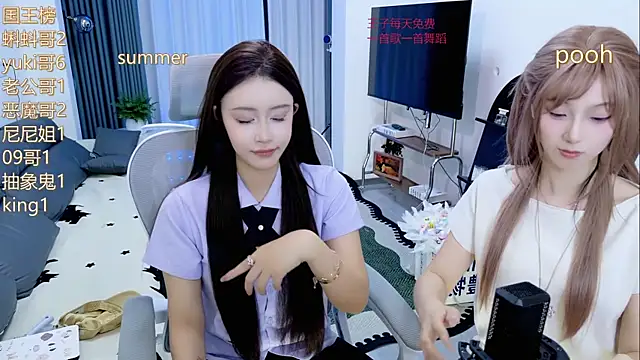 Snapshot of Summerbaby-001 chatting on 05-19-26, 02:57 Summerbaby-001 online show from 05-19-26, 02:57