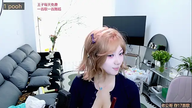 Summerbaby-001 online show from 03-24-26, 10:15