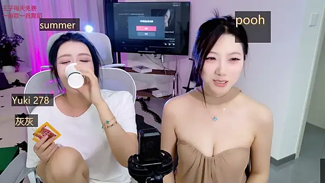 Snapshot of Summerbaby-001 chatting on 04-29-26, 05:30 Summerbaby-001 online show from 04-29-26, 05:30